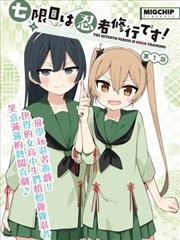 漫改奇幻动漫白鸟剧场版手机免费在线观看